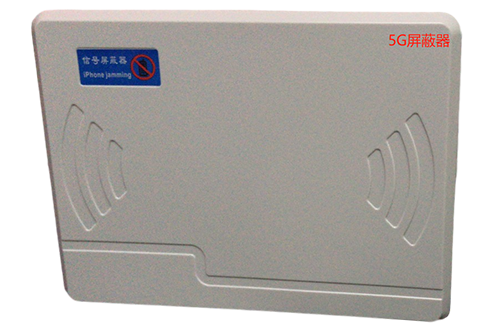 盘县经济型移动通信干扰器7路