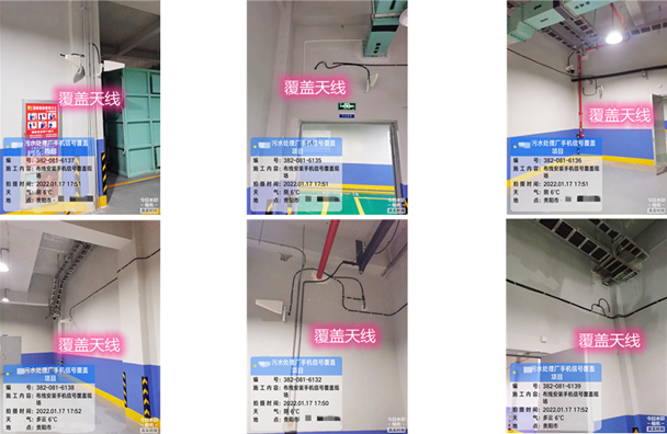  盘县污水处理净水厂地下箱体覆盖案例